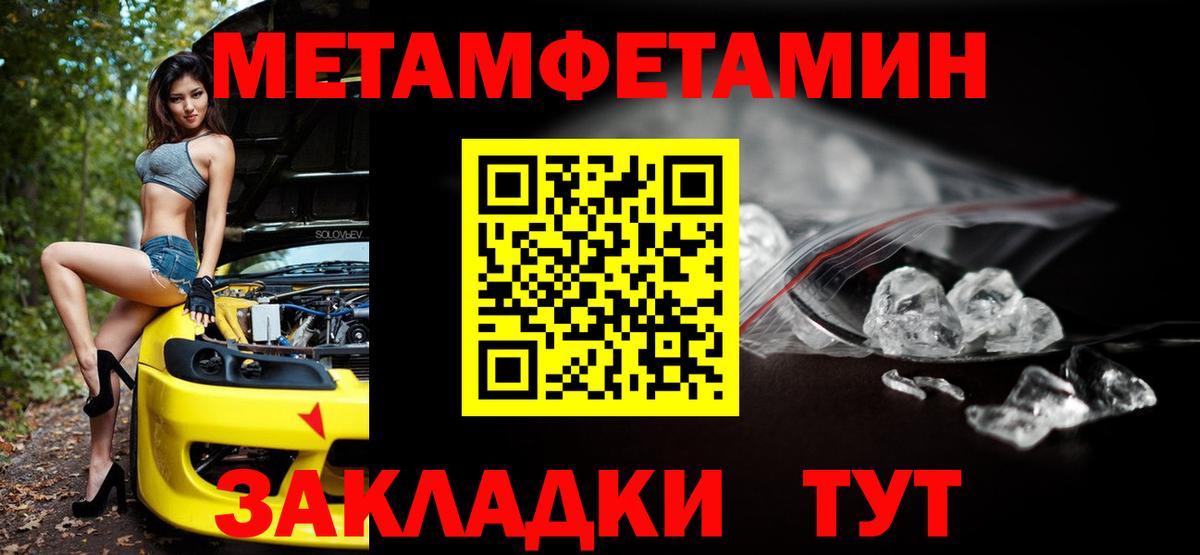 АМФ Розовый  Вход с VPN  Amphetamine  Амфетамин  Сердобск 
