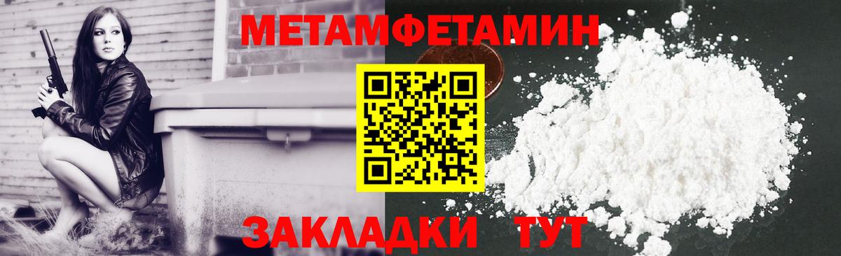 Amphetamine VHQ Сердобск