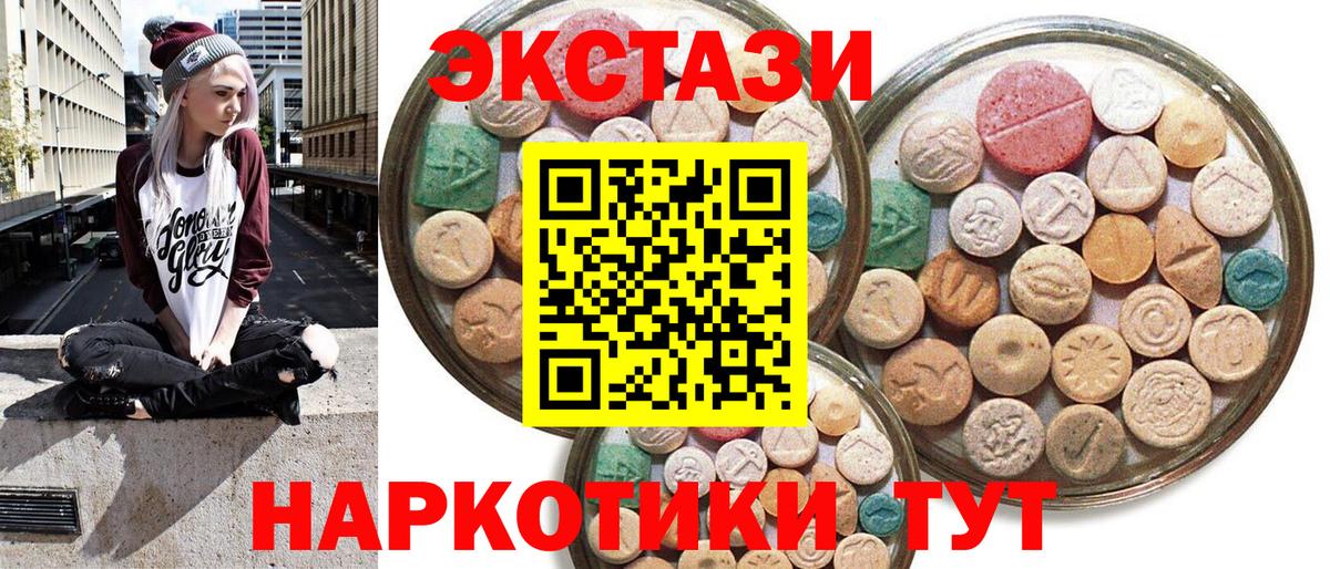 Ecstasy DUBAI Сердобск