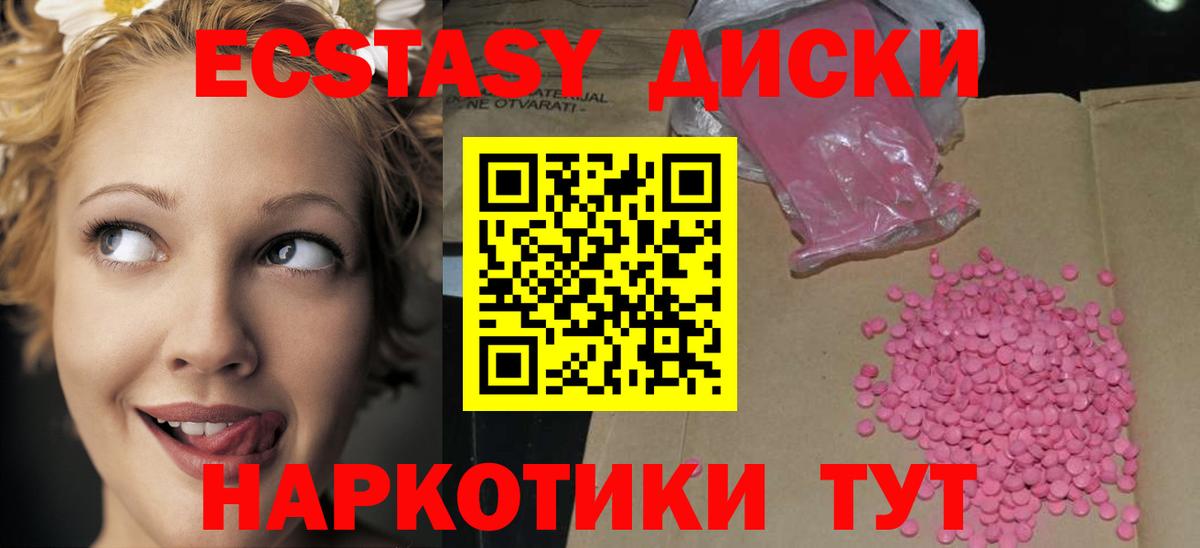 Сердобск  сайты даркнета состав  Экстази  Вход с VPN  ЭКСТАЗИ VHQ 