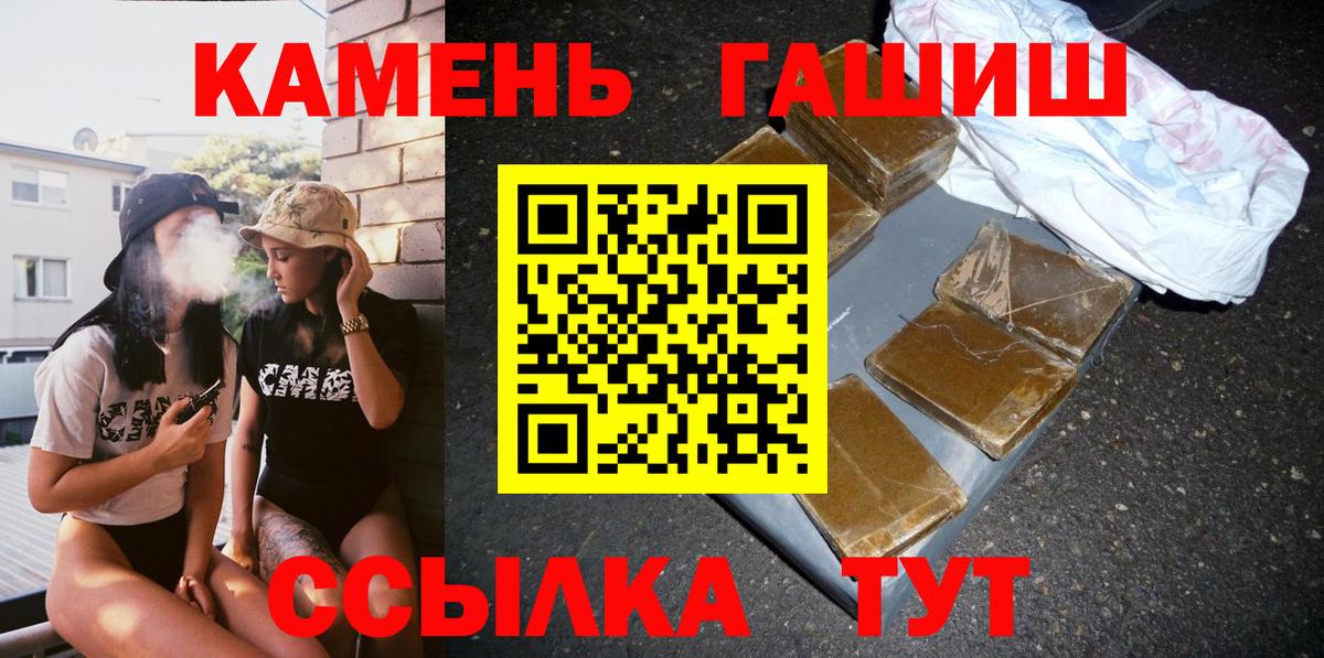 Гашиш ice o lator  Вход с VPN  Сердобск  ГАШИШ гарик 