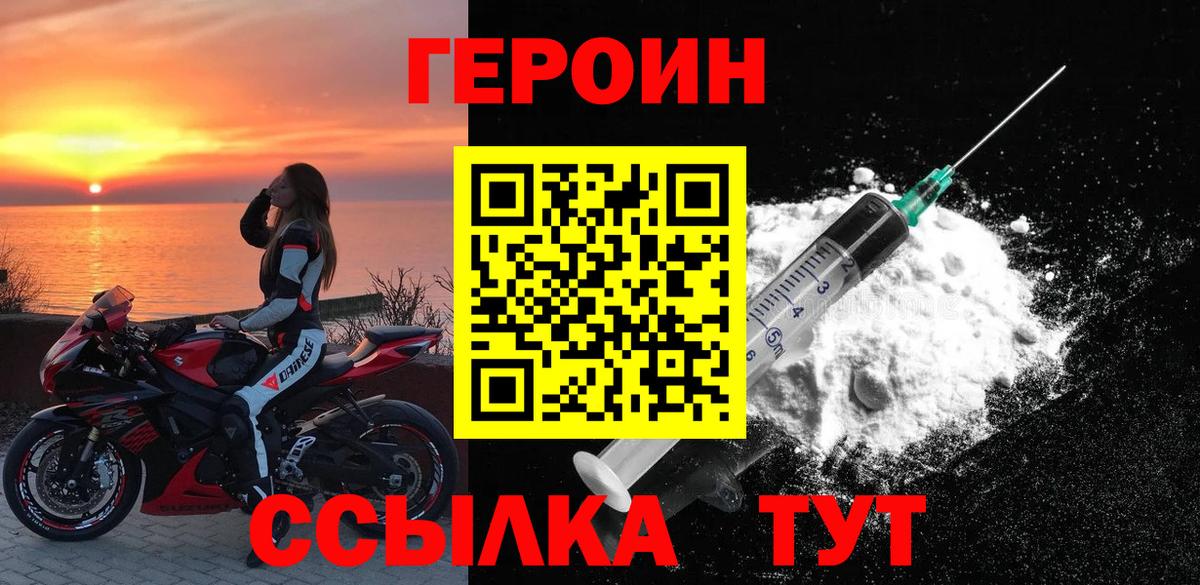 Сердобск  Героин VHQ  Героин  Вход с VPN 