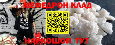 дмт Рыбинск