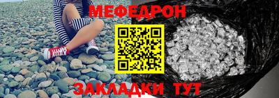 круглые Рузаевка