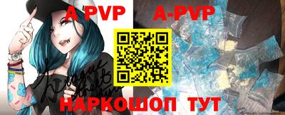 круглые Рузаевка