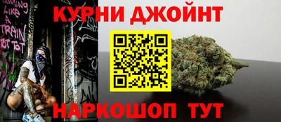 jwh Пыть-Ях