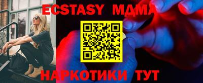 круглые Рузаевка