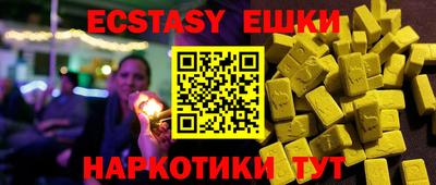 ECSTASY Пугачёв