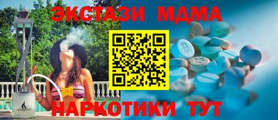 дмт Рыбинск