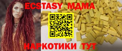 jwh Пыть-Ях