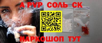 mdma Пушкино