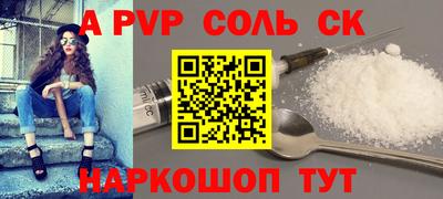 круглые Рузаевка