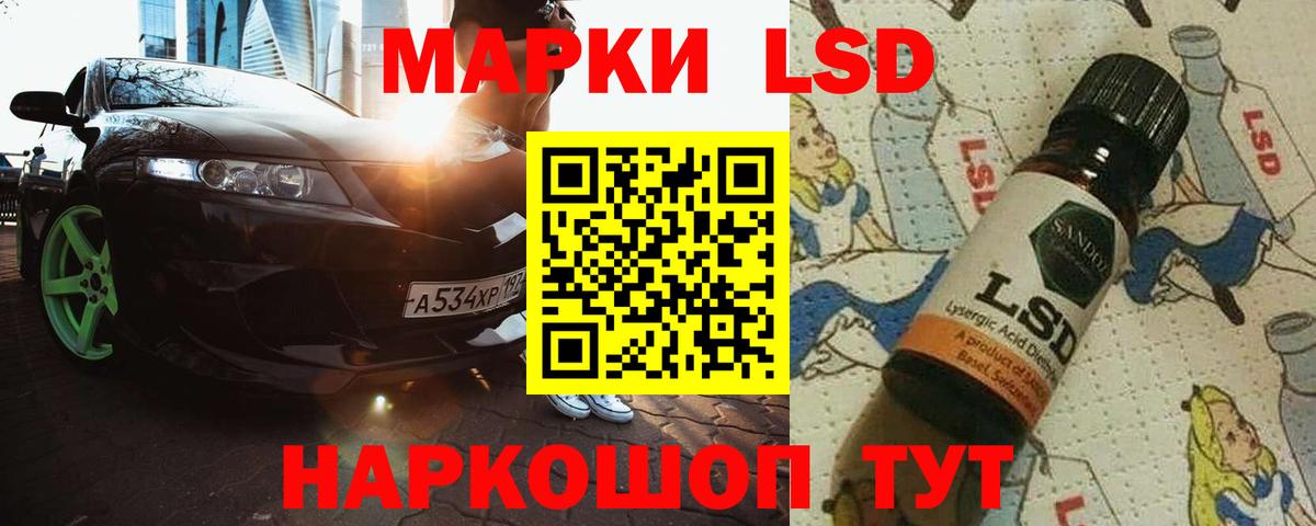 LSD-25 экстази ecstasy Сердобск