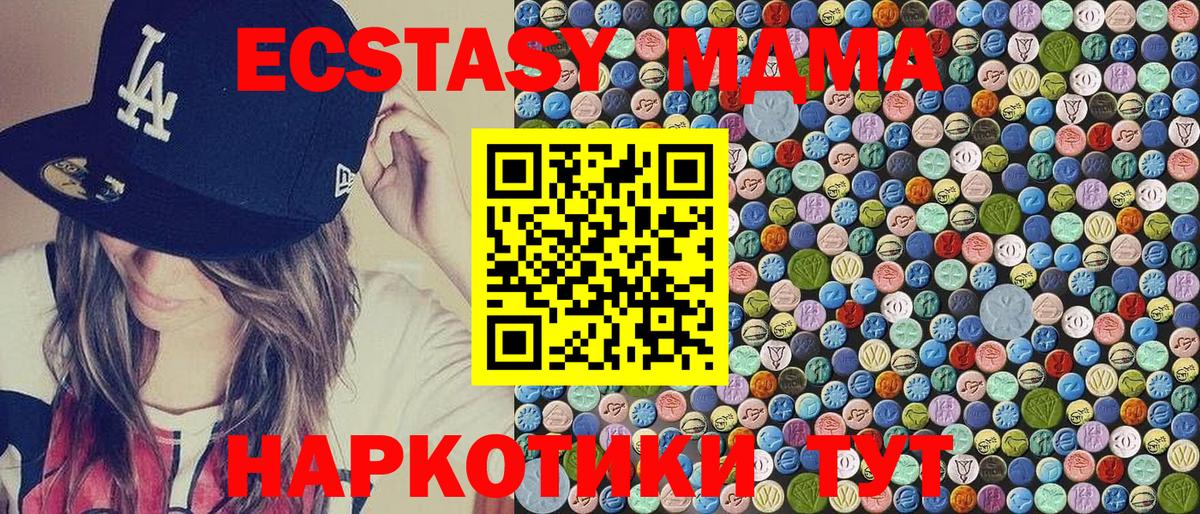 МДМА  Вход с VPN  Сердобск  МДМА VHQ  MDMA VHQ 