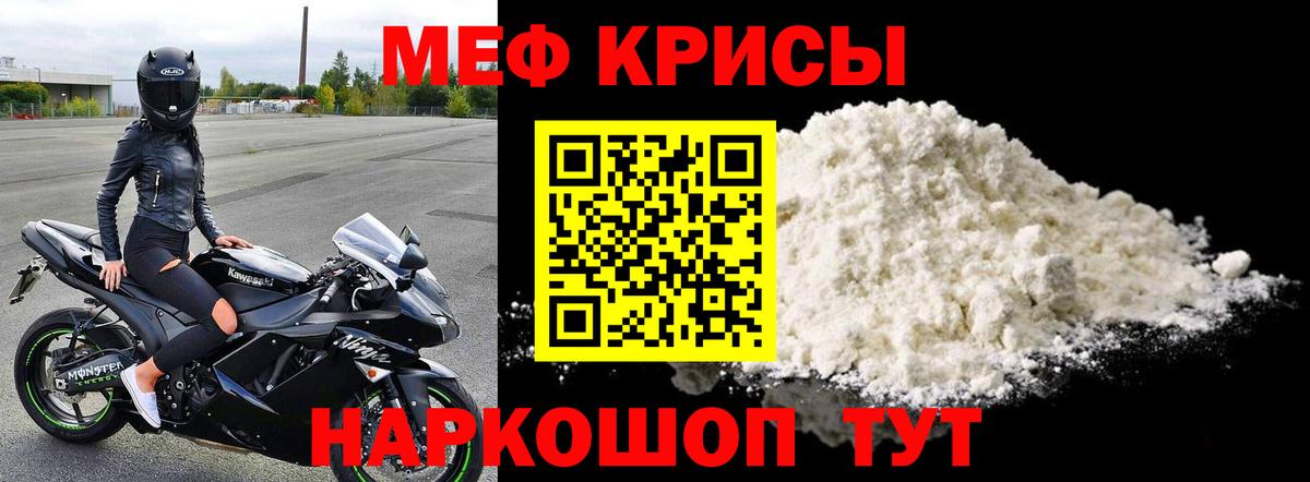 Мефедрон мука  МЕФ  Вход с VPN  Сердобск  Мефедрон mephedrone 