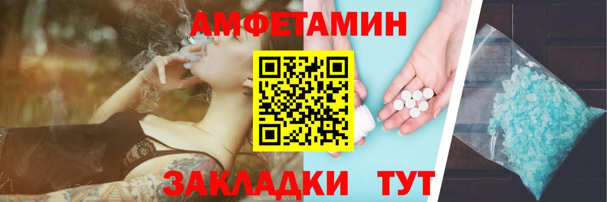 Сердобск  Первитин пудра  Вход с VPN  Первитин пудра 